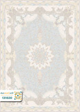 فرش 1200 شانه رایان کد131020