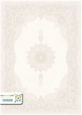فرش 1200 شانه رایان کد 131029