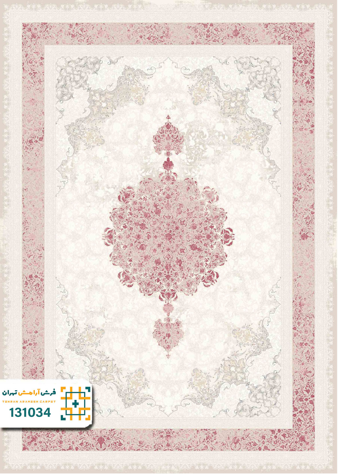 فرش 1200 شانه رایان کد 131034