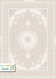 فرش 1200 شانه رایان کد 131040