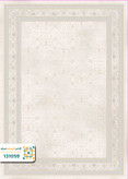 فرش 1200 شانه رایان کد 131059