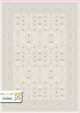 فرش 1200 شانه رایان کد 131062