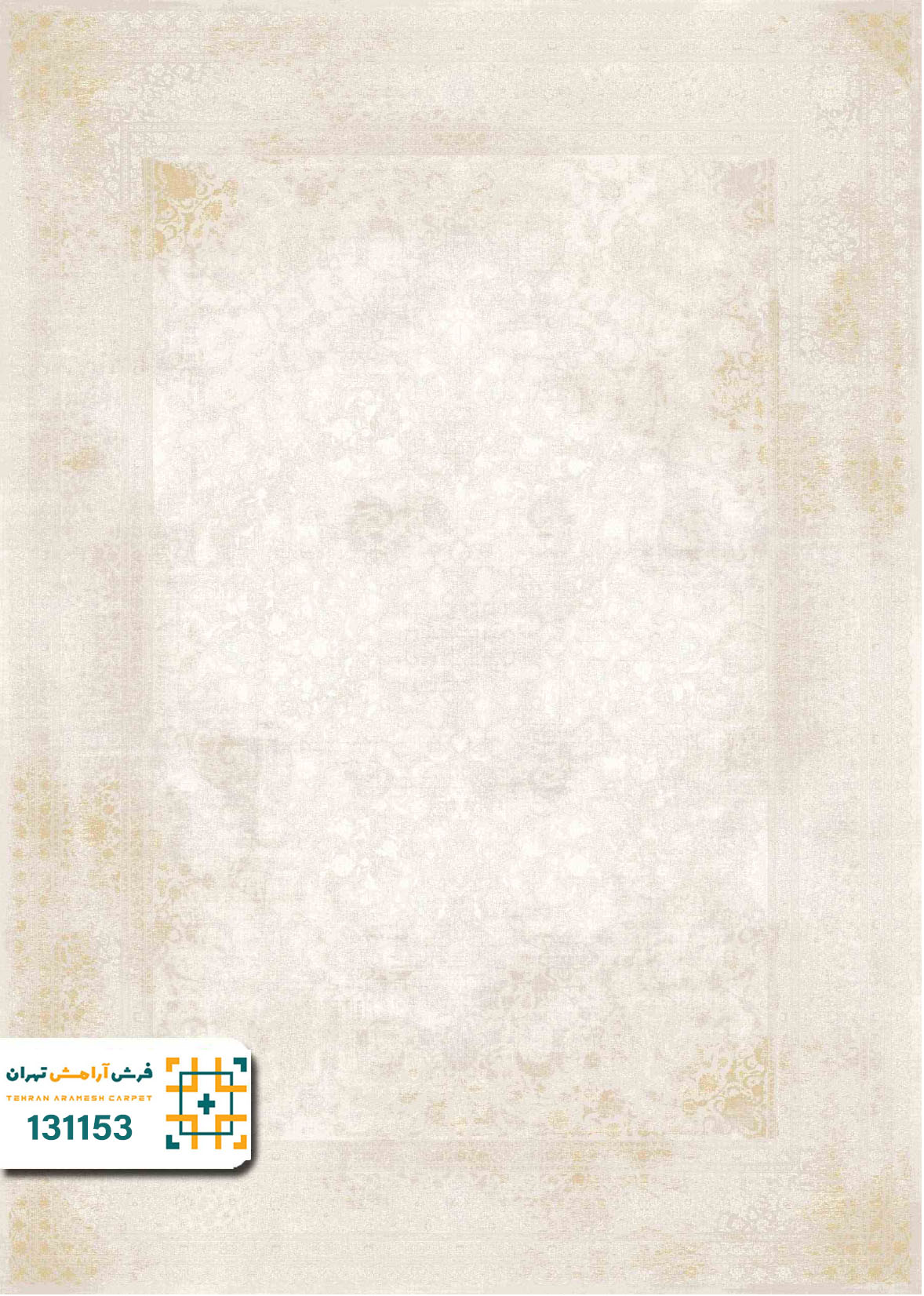 فرش 1200 شانه رایان کد 131153
