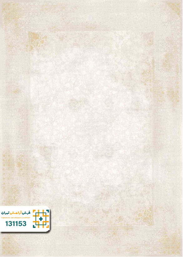 فرش 1200 شانه رایان کد 131153