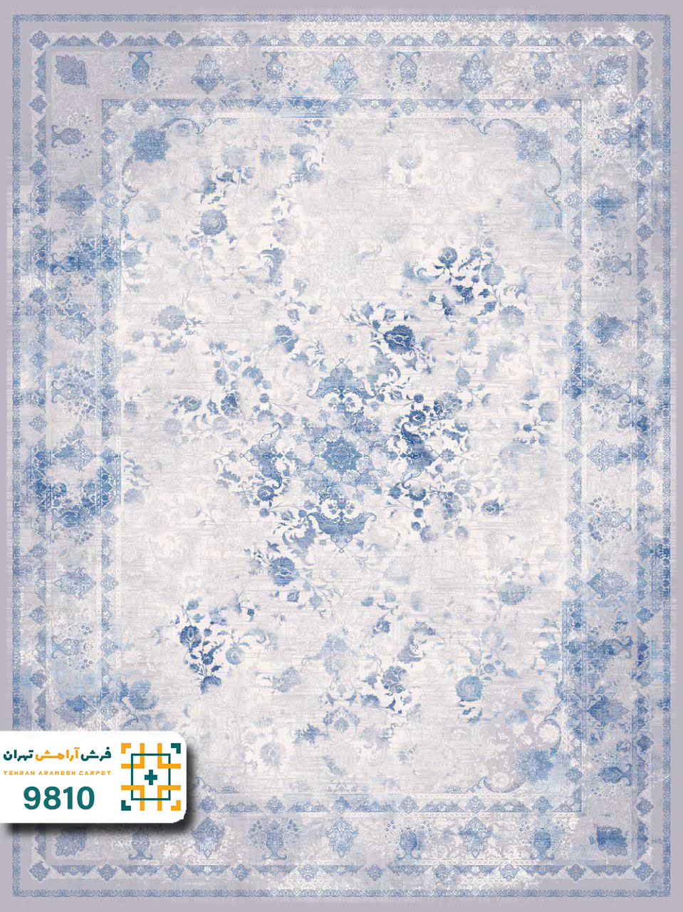 فرش 1200 شانه لکسون کد 9810