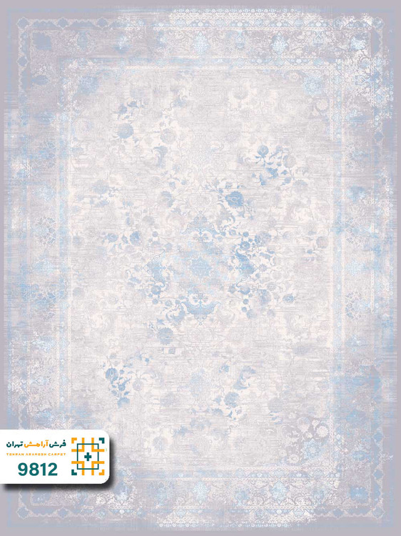 فرش 1200 شانه لکسون کد 9812