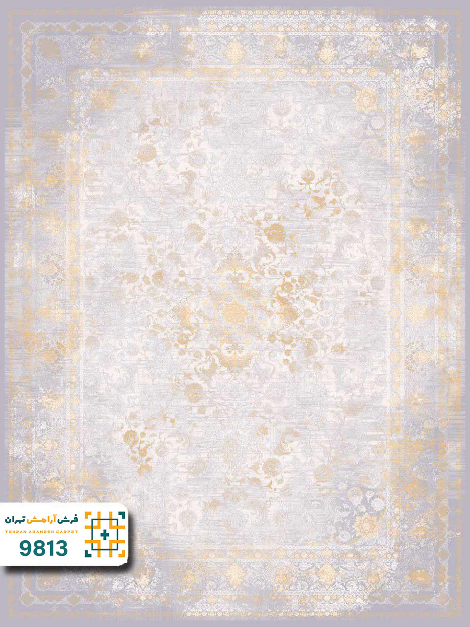 فرش 1200 شانه لکسون کد 9812